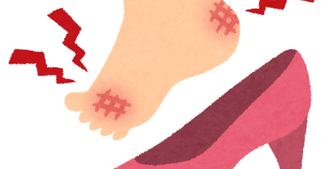 Kutoo は闘い方を間違えてるのではないだろうか 6 19追記 訂正あり 港キラねこ Note