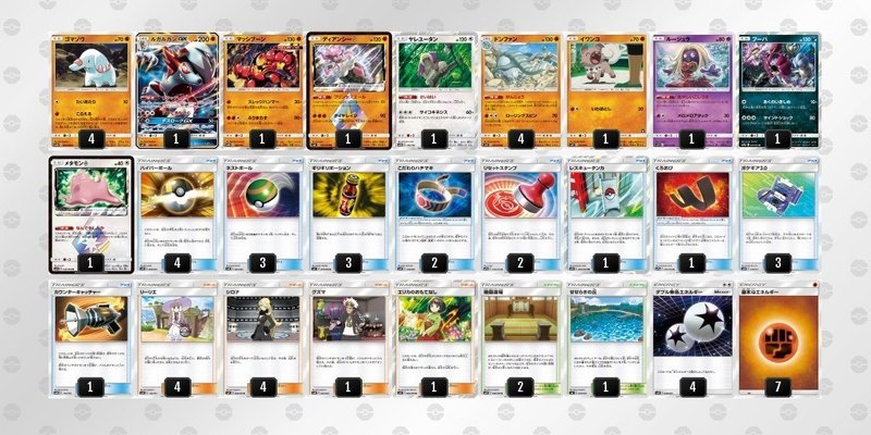 Jcs19出場デッキ ドンファンデッキ解説 もさつど部長式 りょうま Note Jcs19出場デッキ ドンファンデッキ解説 もさつど部長式 りょうま Note