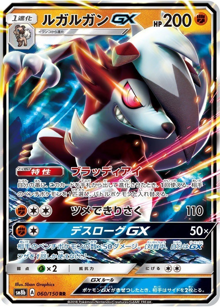 Jcs19出場デッキ ドンファンデッキ解説 もさつど部長式 りょうま Note Jcs19出場デッキ ドンファンデッキ解説 もさつど部長式 りょうま Note
