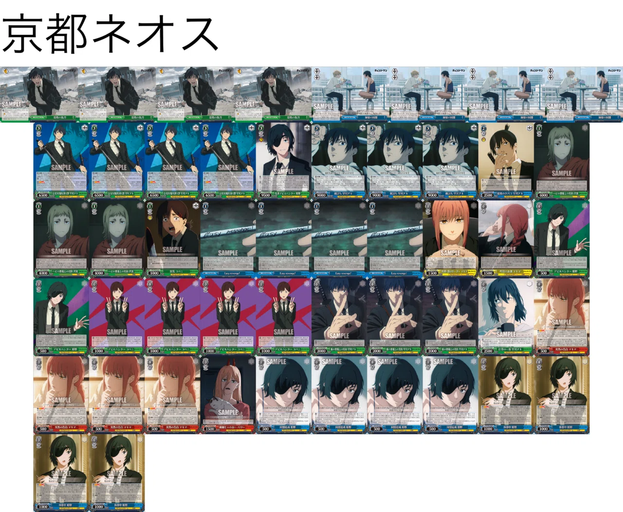 WSデッキ紹介vol.1】仙台トリオ準優勝に導いてくれた、山づくり特化型 WSデッキ紹介vol.1】仙台トリオ準優勝に導いてくれた、山づくり特化型