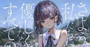 note連載版】ライトノベル回顧2023｜毎週レビュー企画：2023年8