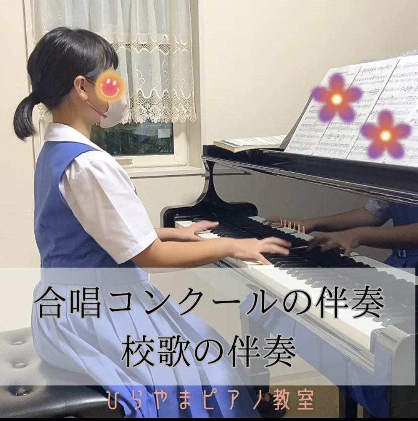 我が子や、生徒から学ぶ、初心に返る|宇美町ひらやまピアノ教室