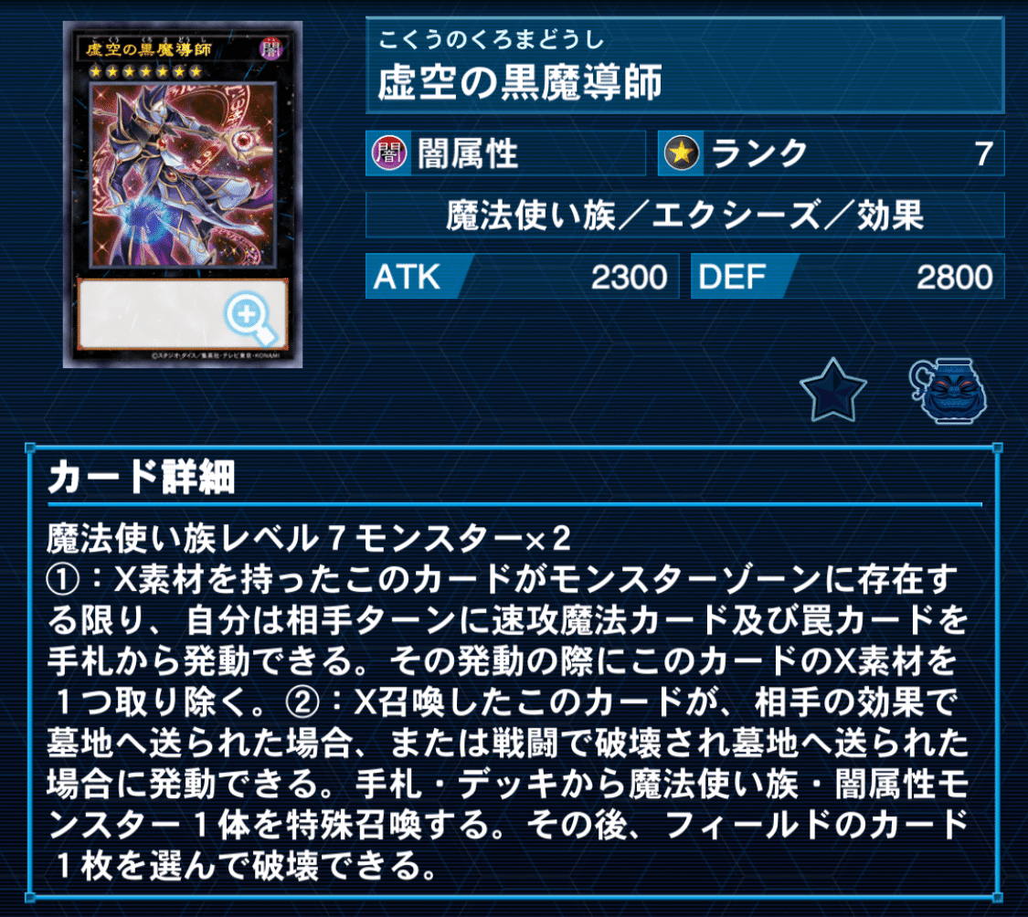 遊戯王 本格構築済み K9 ブラックマジシャン デッキ ドラグーン