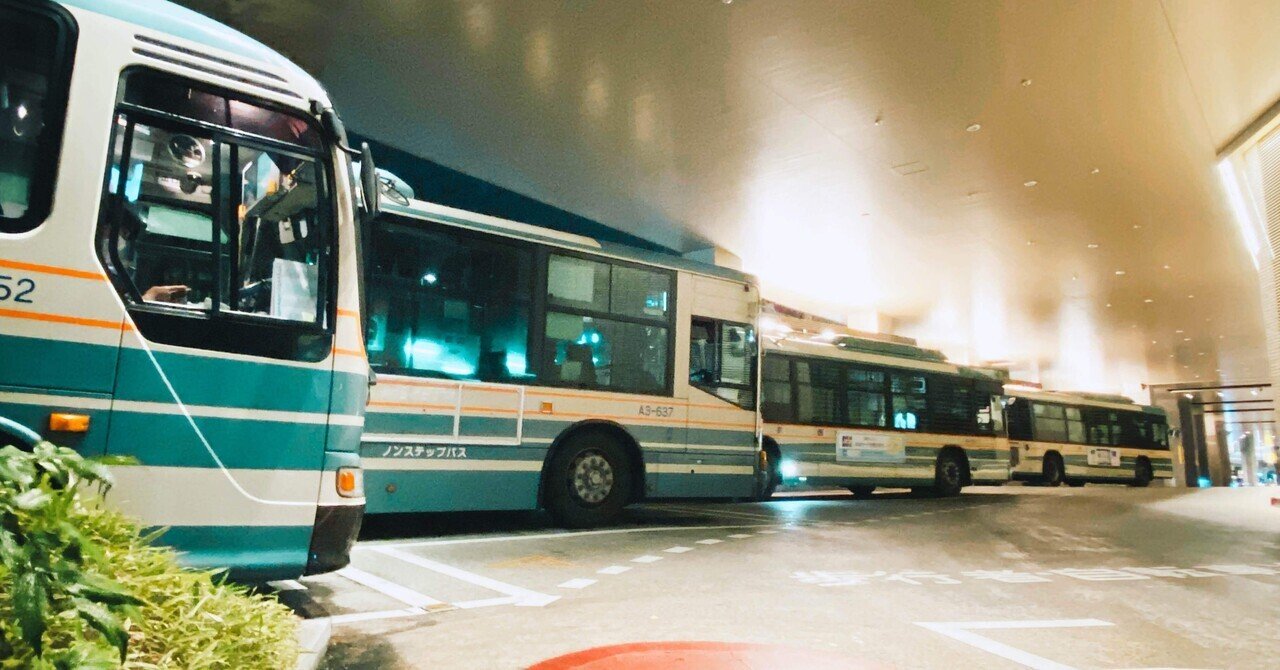 🌸片道12時間、往復24時間。恐怖のパイレーツ号🚌（渋谷〜今治）｜くりぼ~🦎とｳﾒちゃん🌸