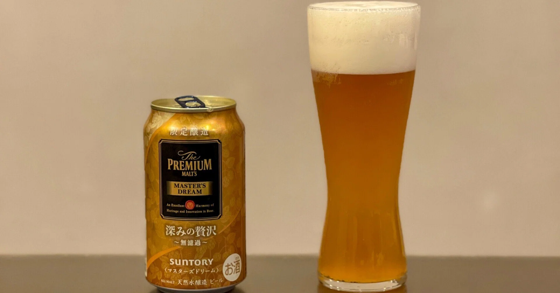 サントリー（SUNTORY）の「マスターズドリーム〈深みの贅沢