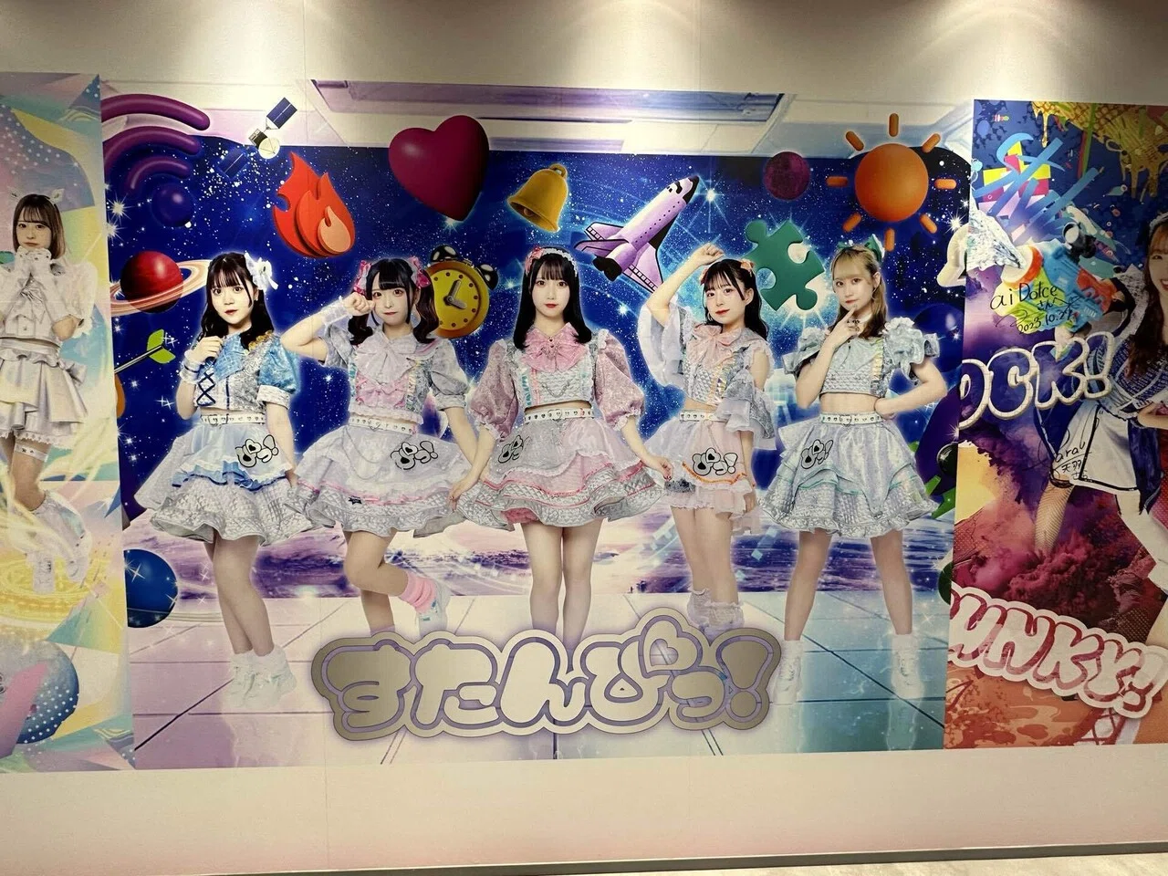 2023/12/01(金)関西ライブアイドルとコラボの「推しスロ」稼働日当日