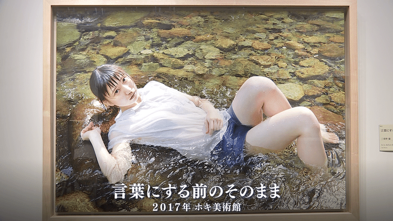 リアルすぎる油絵 画家 三重野慶さんに会いに行きました News23 スタッフノート Note リアルすぎる油絵 画家 三重野慶さんに会いに行きました News23 スタッフノート Note