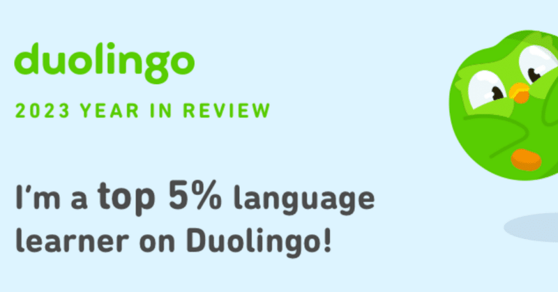 Duolingoから一年間の学習記録がきたよ