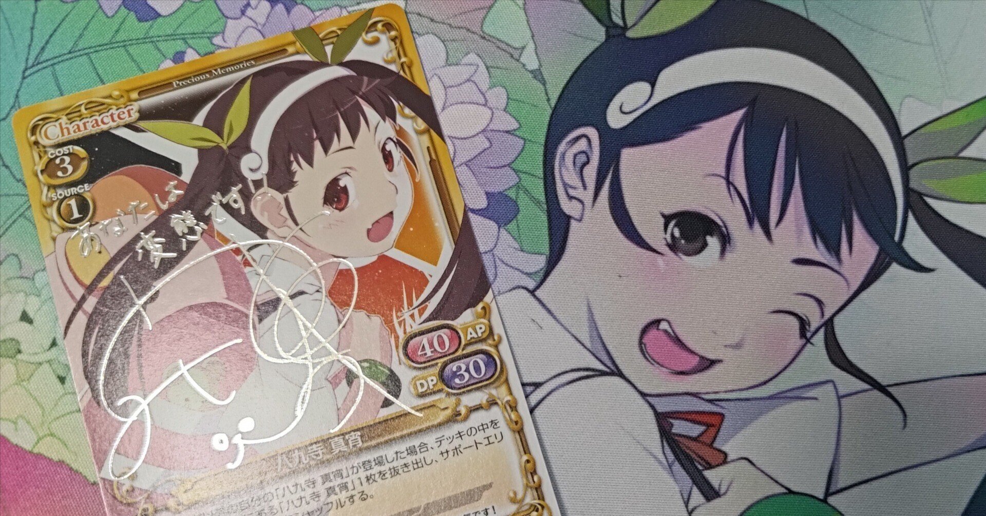 2日目】八九寺真宵|とりのみ 2日目】八九寺真宵|とりのみ