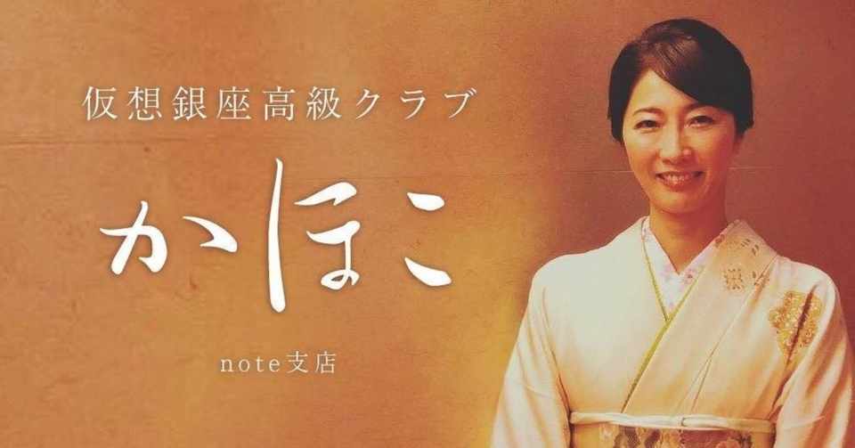 若い女性が貫禄をつけるためのステップ4つ 経沢香保子 公式 女性起業家サロン編集 Note