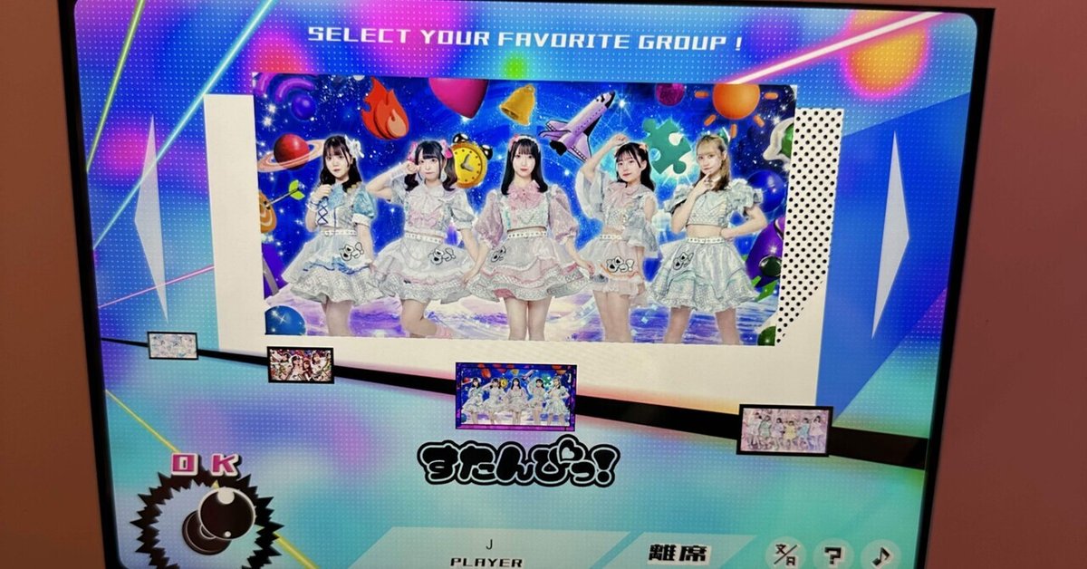 2023/12/01(金)関西ライブアイドルとコラボの「推しスロ」稼働日当日  