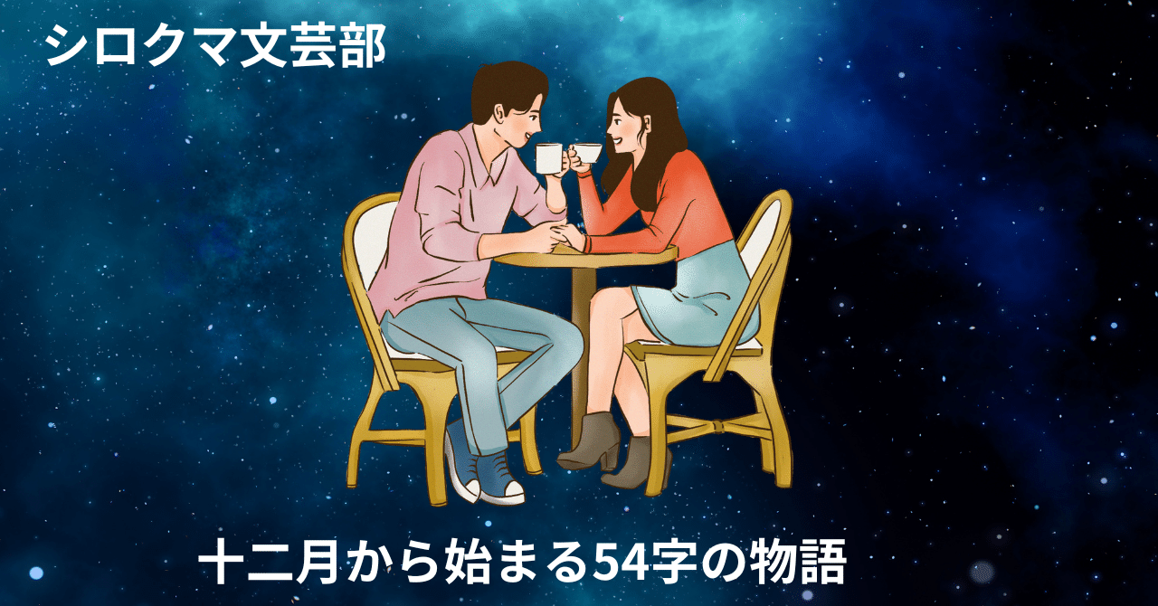 題名『宇宙の恵みⅡ』