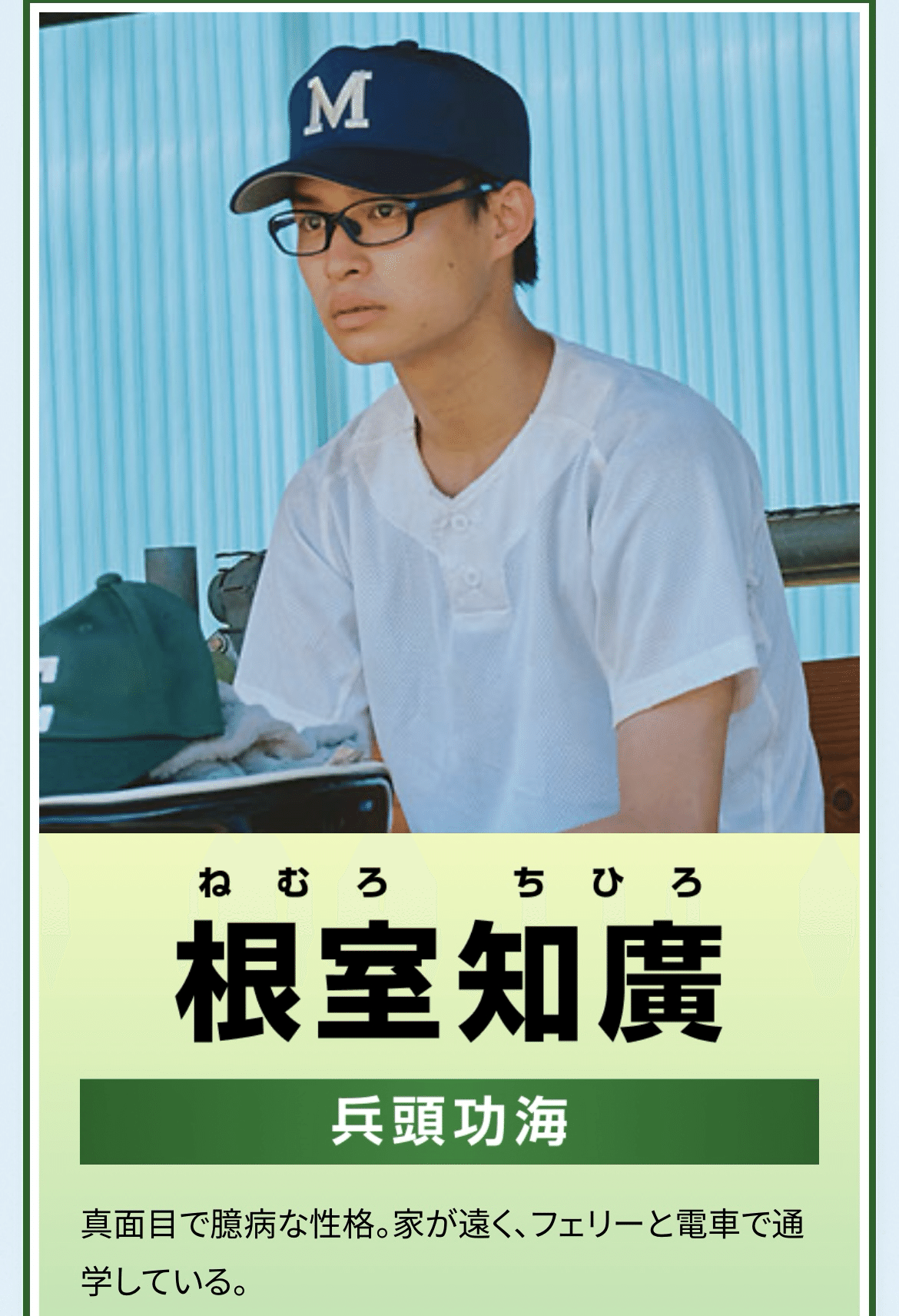 下剋上球児 7話感想｜ふじひろ