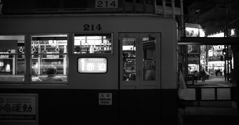 眠れぬ夜の短編案内 筒井康隆 乗越駅の刑罰 サトウ レン Note