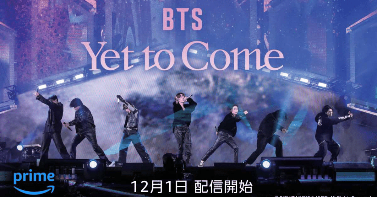防弾少年団(BTS) - BTS ジョングク Yet To Come in Cinemas 韓国 グク Yet To Come> in BUSAN グク画像集めました♡ | 매일 매일