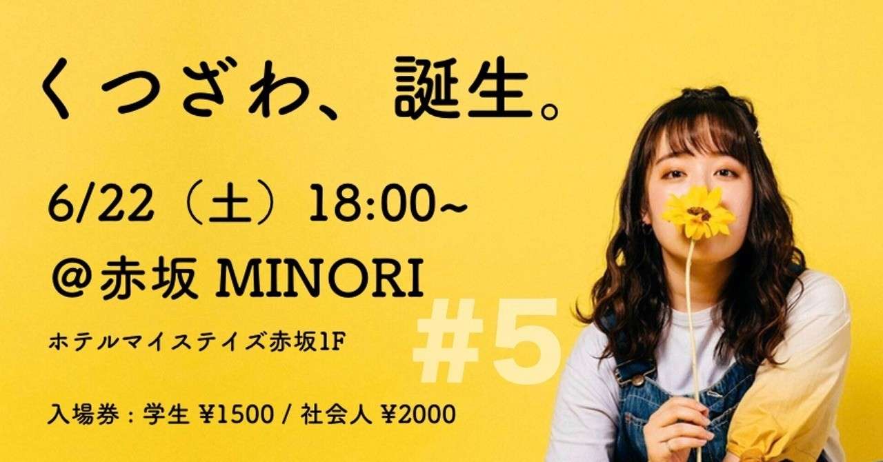 マネージャー日記_アイキャッチテンプレ_1280x670_5