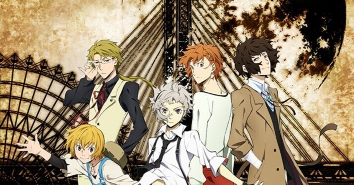 文豪ストレイドッグス　まとめ アニメ『文豪ストレイドッグス』ネタバレまとめ | アニメイト