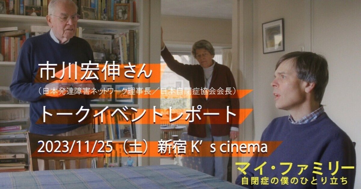未来をつくった人々: ゼロックス・パロアルト研究所と