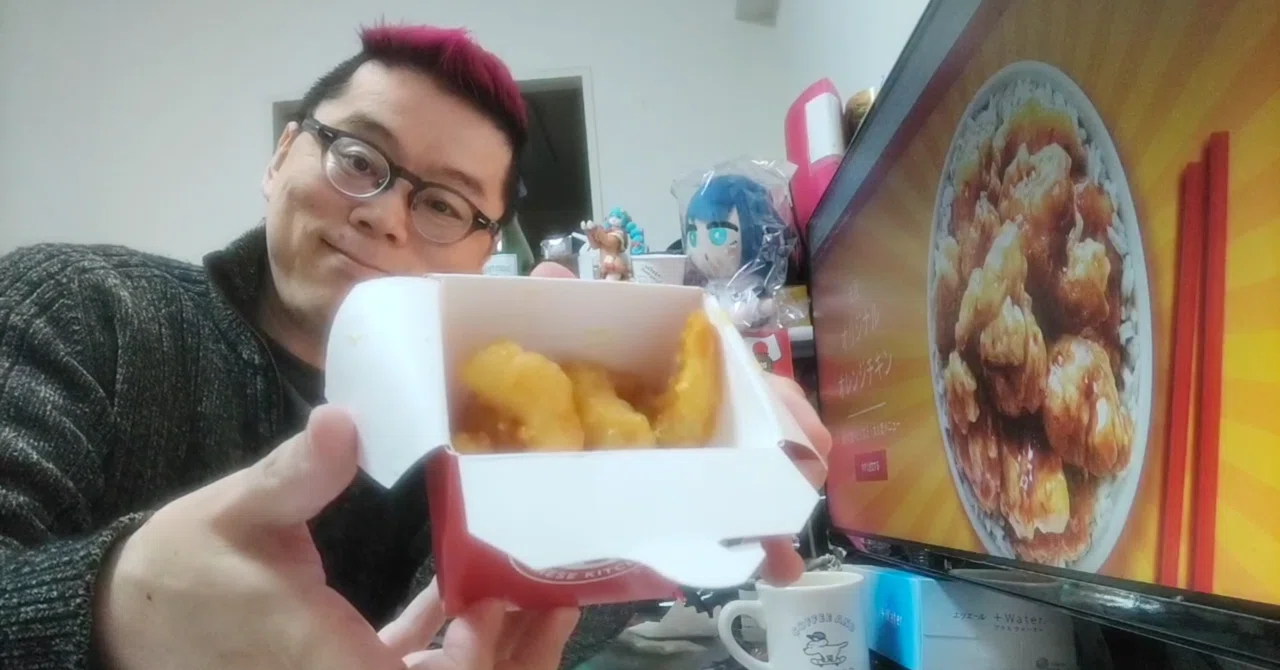 パンダエクスプレス デリバリー
