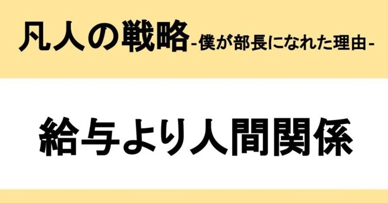 至上命題とは