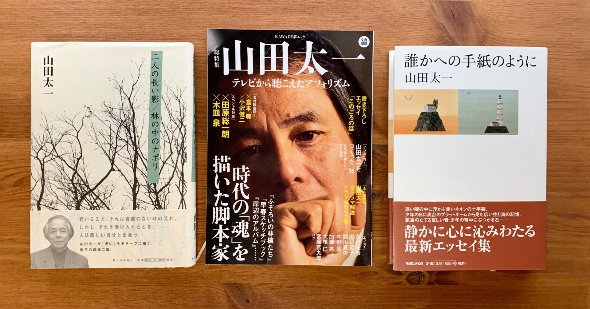 TBS山田太一ドラマ 想い出づくり 全巻セット Amazon.co.jp: 想い出づくり DVD-BOX 全14話収録 : 森昌子