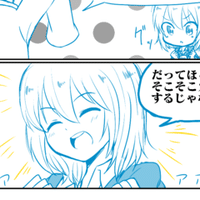 読書レビュー 余命六ヶ月延長してもらったから ここからは私の時間です 上 下 編乃肌 延長してもらった余命六ヶ月 生きる ことを愛した とある少女の物語 小山洋典 Note