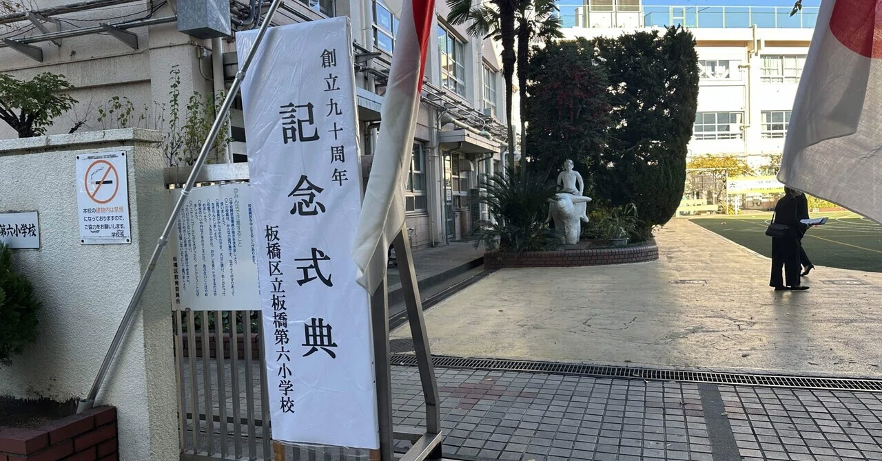 当時のメディア報道・掲載写真