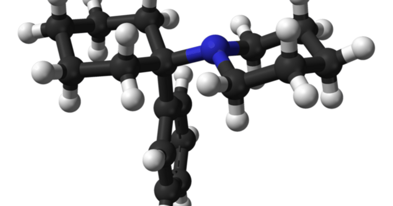 エッセー 「PCP(フェンサイクリジン)a.k.a.エンジェルダスト」
