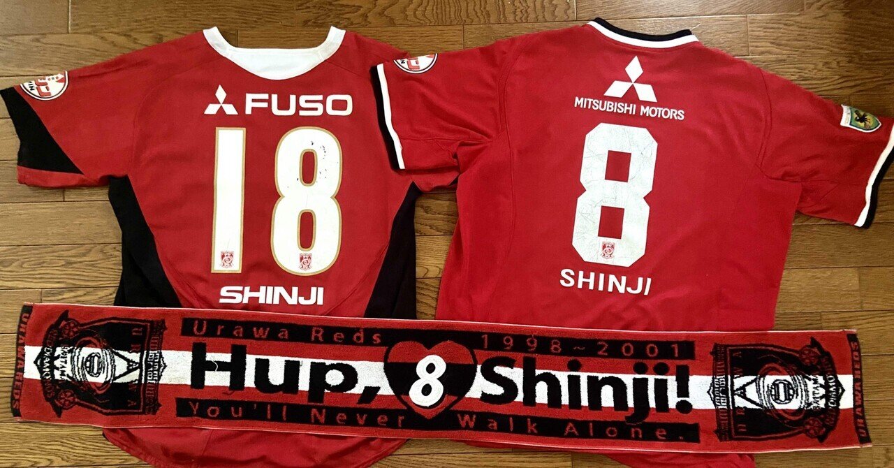 沼落ちした選手！小野伸二の最終戦を見るために札幌遠征をする｜ハスつか