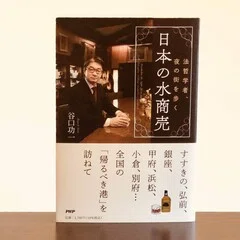イメージを逆撫でする 写真論講義 理論編」（前川修著、東京大学出版会