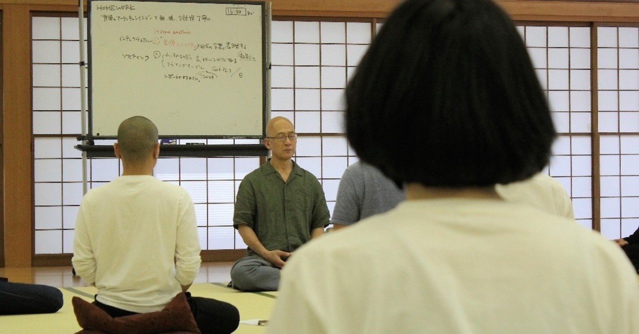 藤田一照仏教塾 道元からライフデザインへ 19 05 学習ノート ひろさん Note 藤田一照仏教塾 道元からライフデザインへ 19 05 学習ノート ひろさん Note
