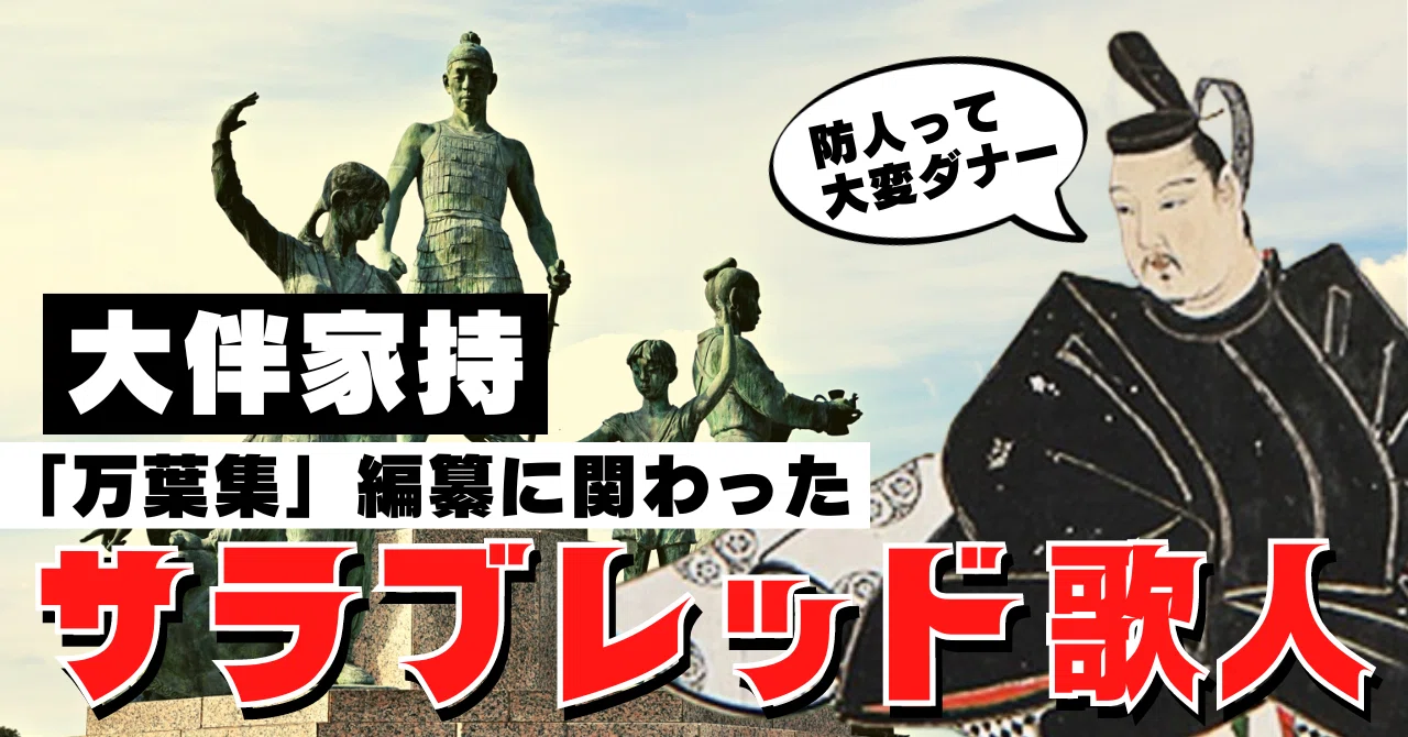 大伴家持の歌群と編纂 大伴家持の歌群と編纂 - 塙書房 国語・国文学／歴史・民俗／哲学・思想