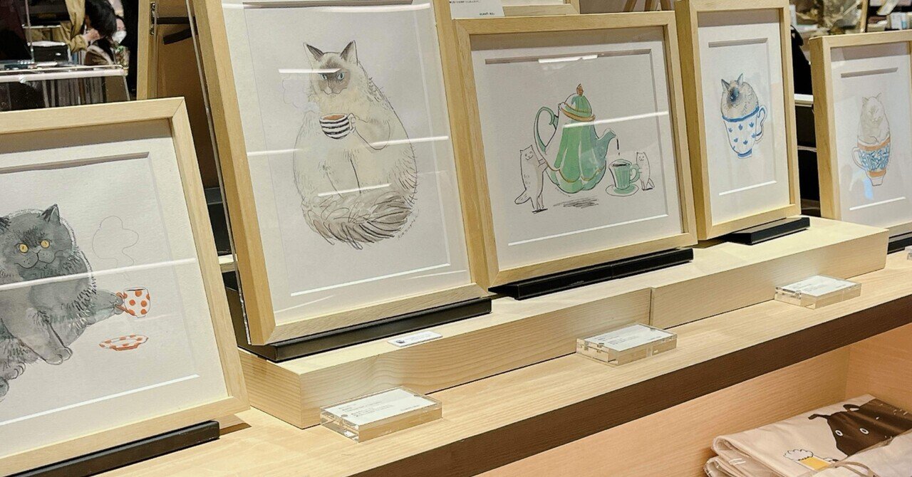 XMAS 2023】黒山 Kathy Lam作品展「The Cup Cats」 | イベント