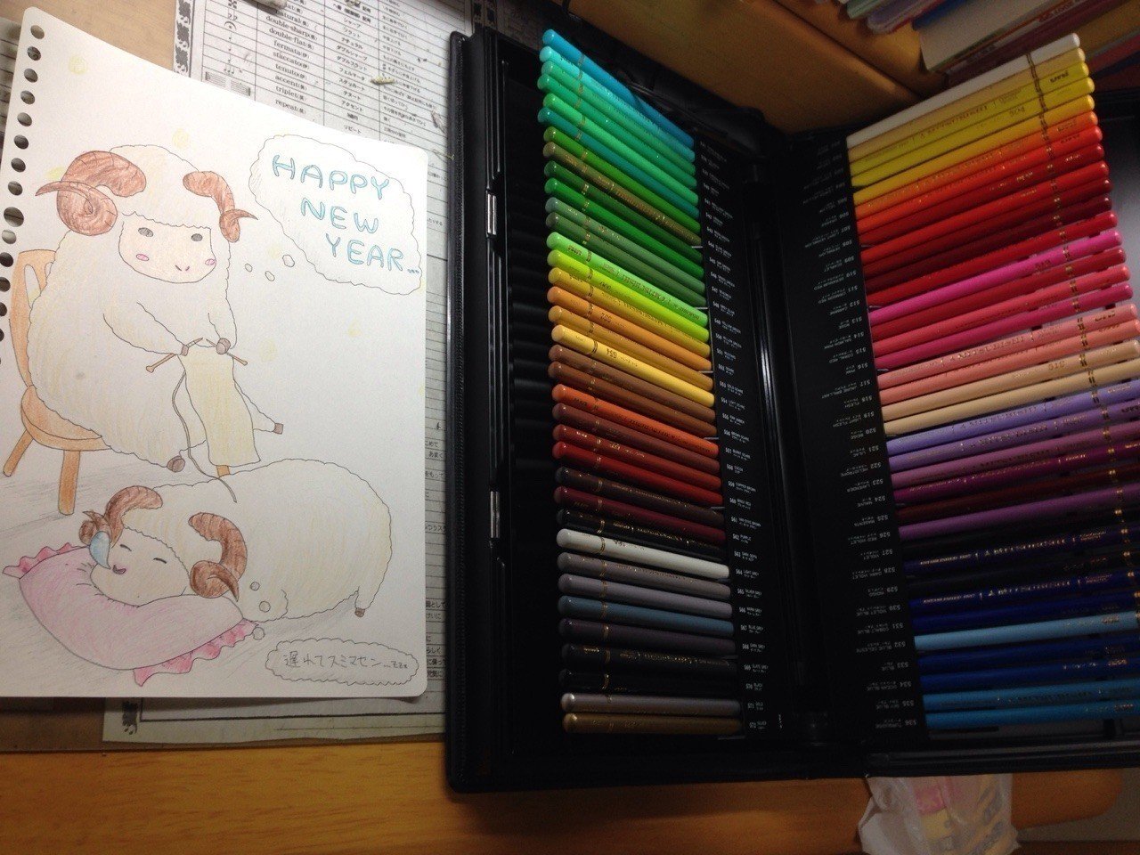 やっと年賀状のデザインできた たくみ Note やっと年賀状のデザインできた たくみ Note