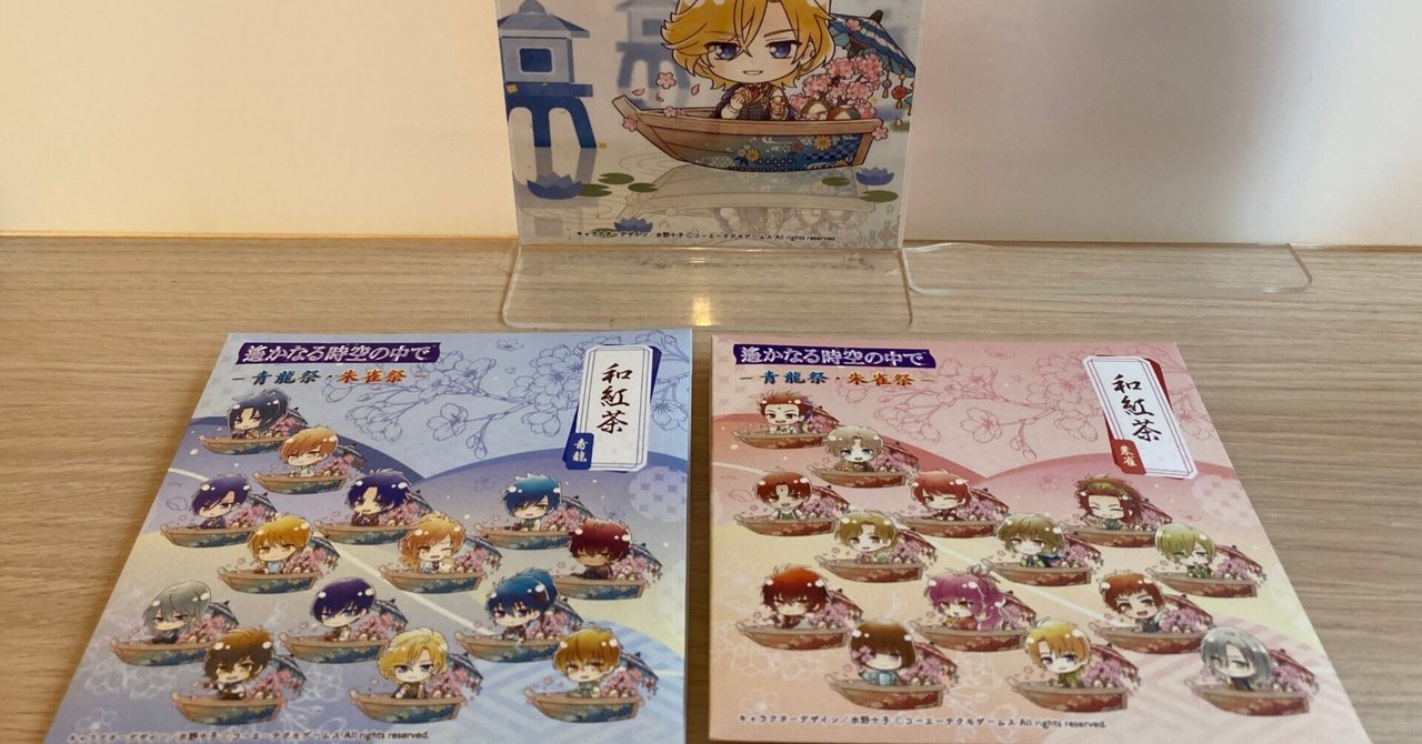 高品質の人気 遥かなる時空の中で3 天の青龍 メルカリ - 2箱まとめて 地の青龍 コミック・アニメ