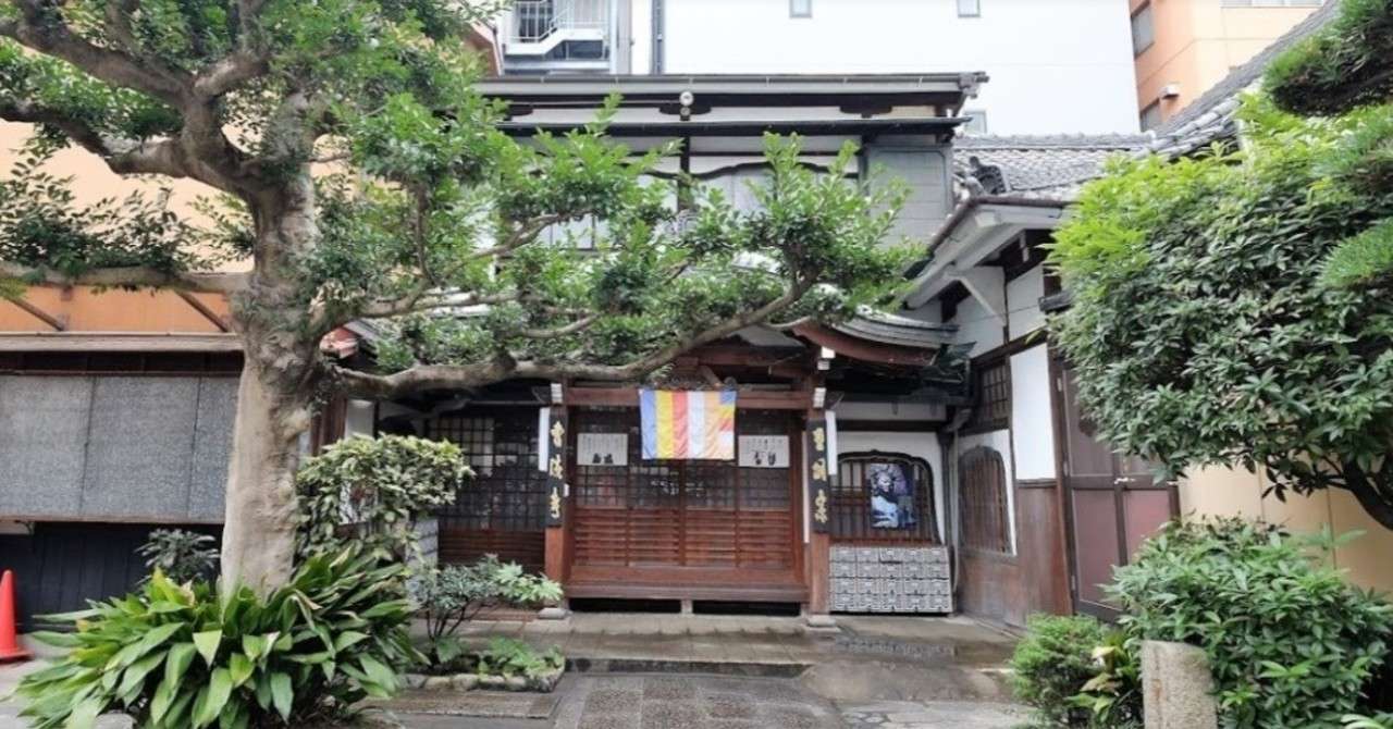 曹流寺