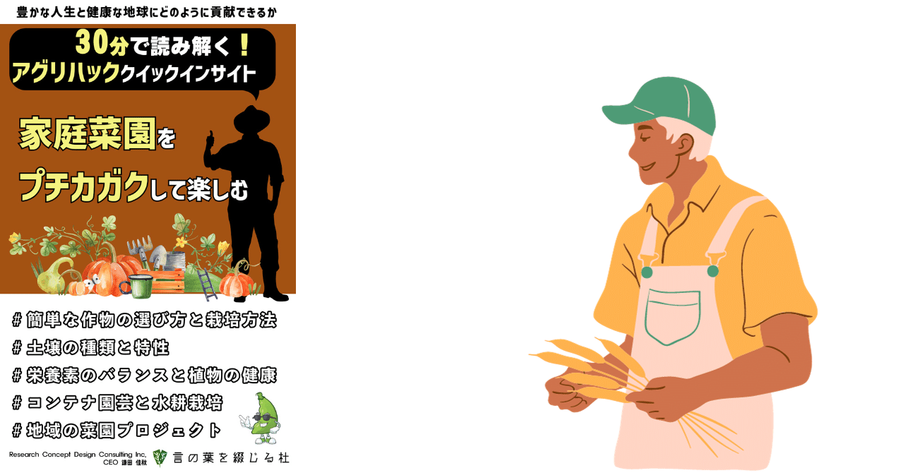 初期投資が高い