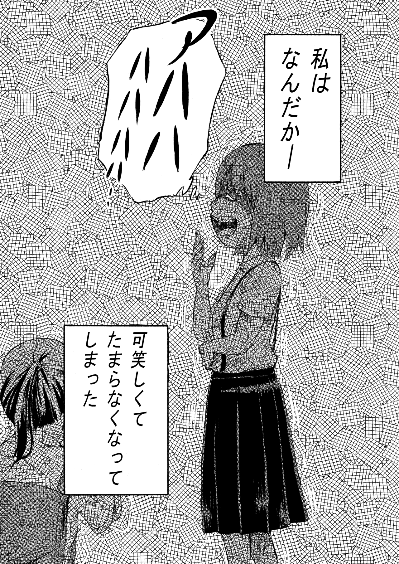 おめんやさん_018