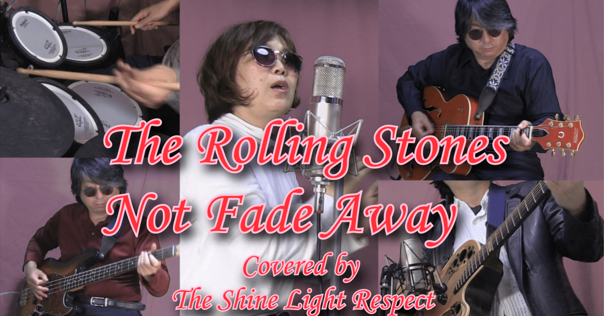 ザ・ローリング・ストーンズからNot Fade Awayを、うちの奥さんとやっ