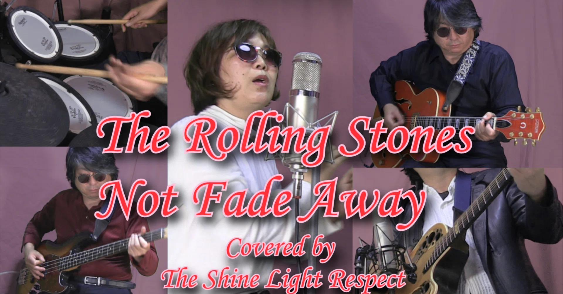 ザ・ローリング・ストーンズからNot Fade Awayを、うちの奥さんとやっ