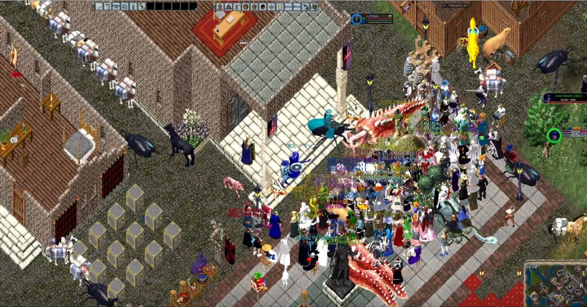 伝説のゲーム　ウルティマオンライン