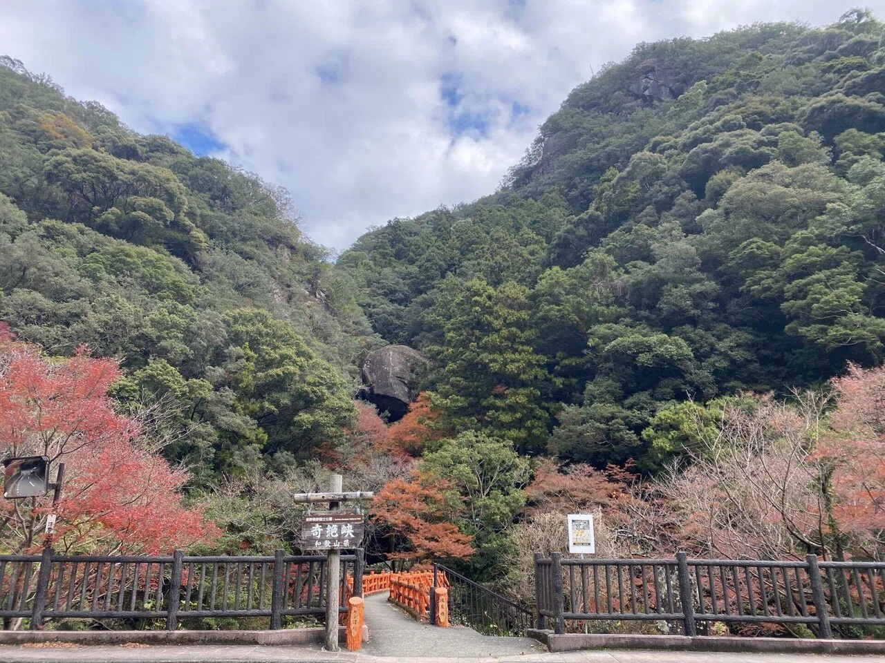 麓に奇石群と不動の滝 高尾山｜mountain go