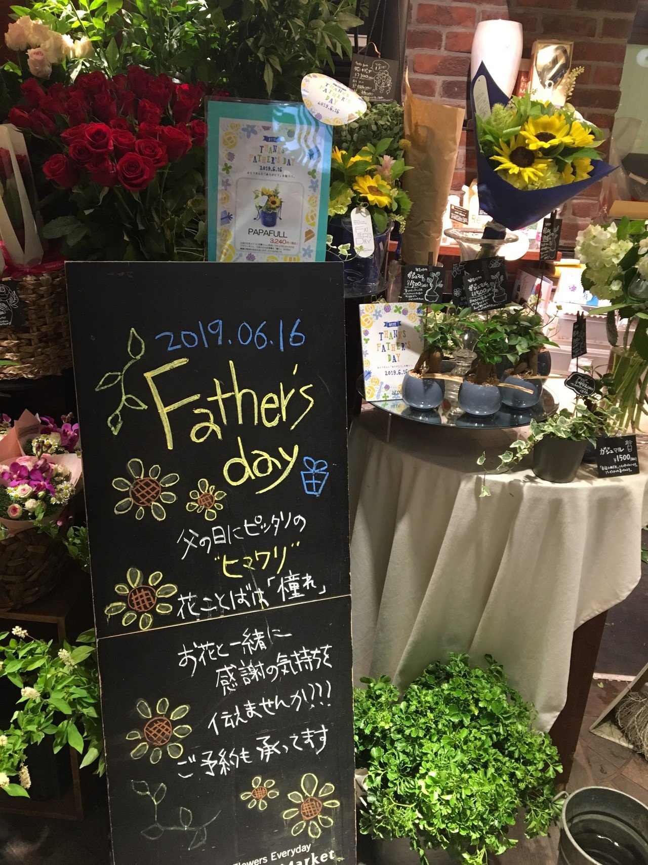 父の日 生花 カーネーション 先生 1本 発表会 母の日 謝恩会 お母さんへ イベント 卒園 学校行事 先生へ おばあちゃんへ フラワーアレンジメント 卒業 100本おまとめ買い 保護者へ