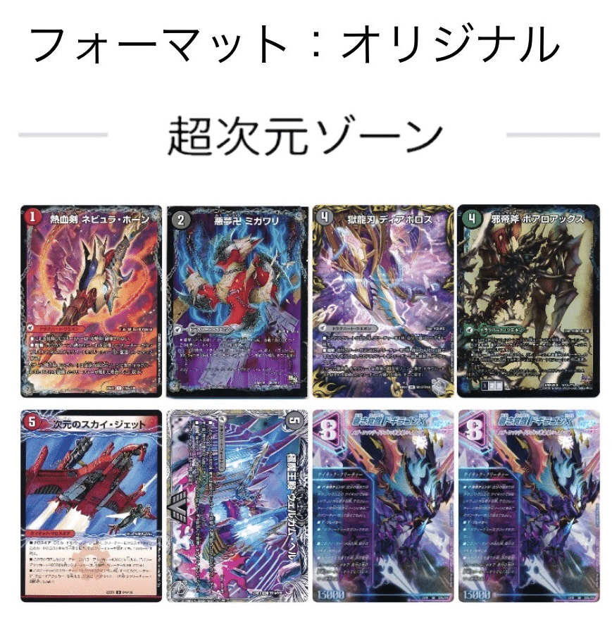 アビスの超次元枠に関する考察｜むしはん