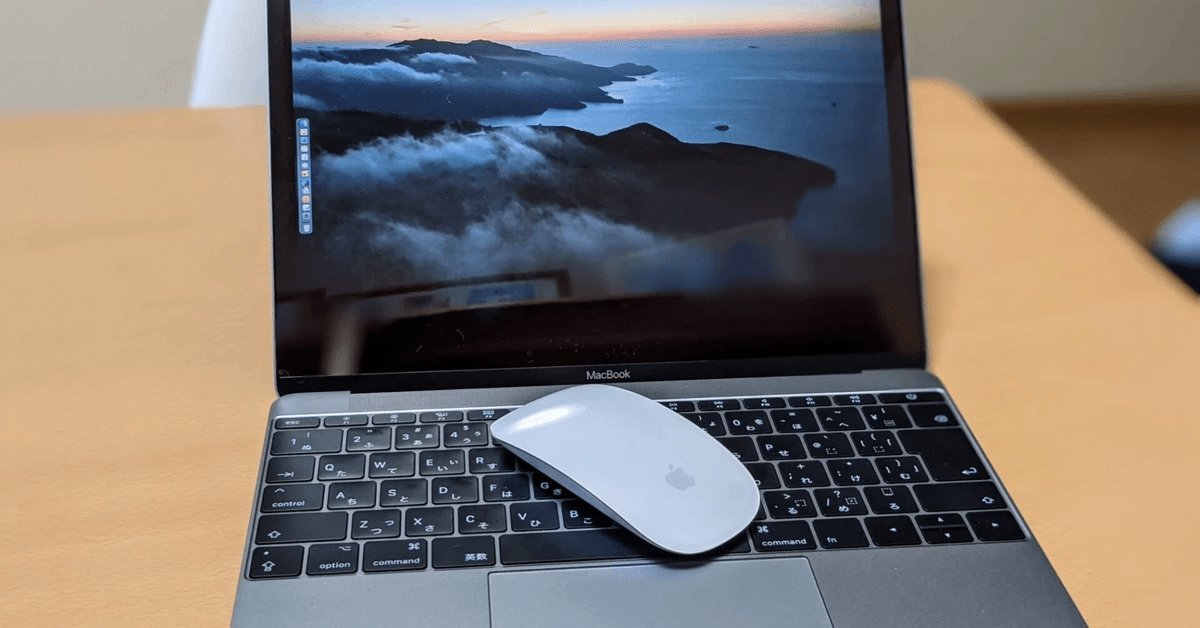 2年半前に購入したMacBook 12インチのレビュー。 2017モデルを