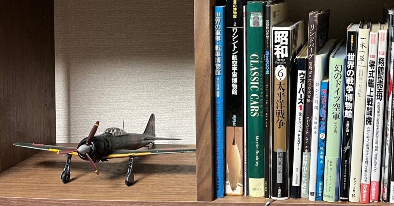 【中古】 仏ロック ３/小学館/鷲尾和哉 国際文化会館庭園（旧岩崎邸庭園） ― 小川治兵衛作庭…東京都港区