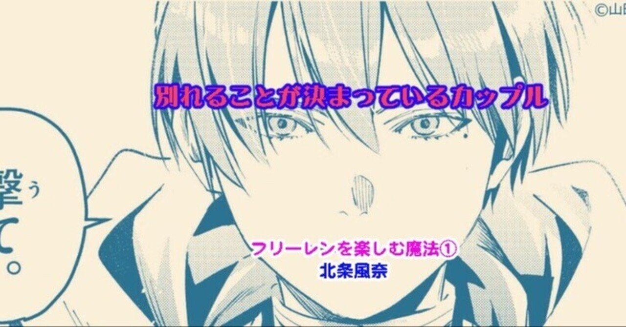 はるれん様2点おまとめ 葬送のフリーレン XStellar “フリーレン” ～とある祭りにて～ | 虎次朗