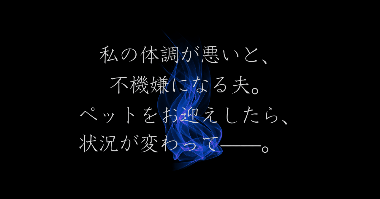 短編小説、コピー