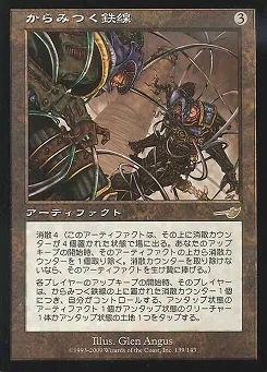 MTGミドルスクール】合作杯参加レポ〜スタックス