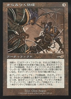Magic: The Gathering 火薬樽 からみつく鉄線 まとめ売り Magic: The Gathering 火薬樽 からみつく鉄線 まとめ売り - メルカリ
